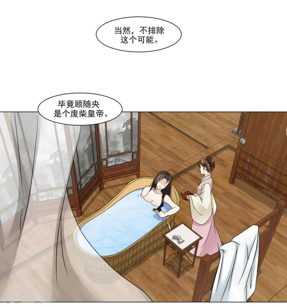 第20话 别轻易抱我媳妇10