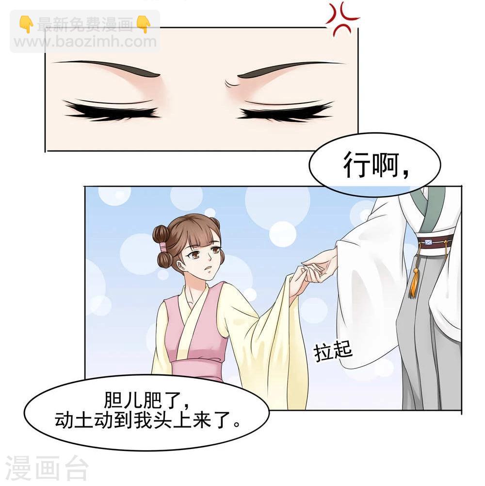 第12话16