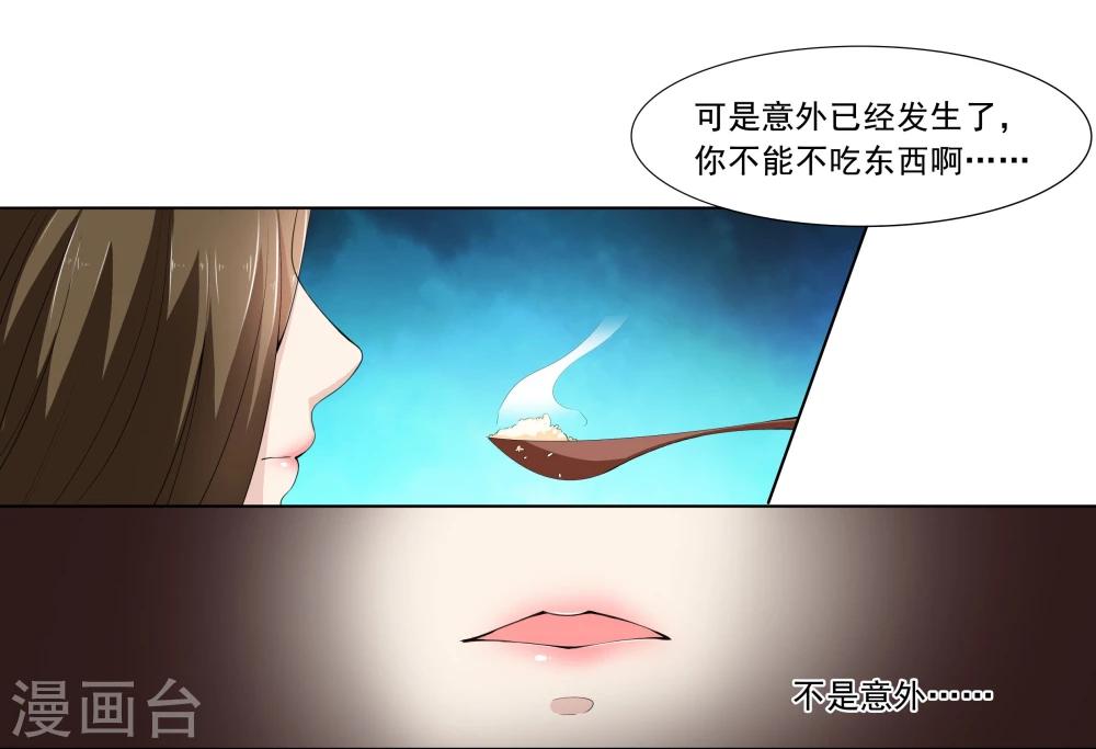第3话5