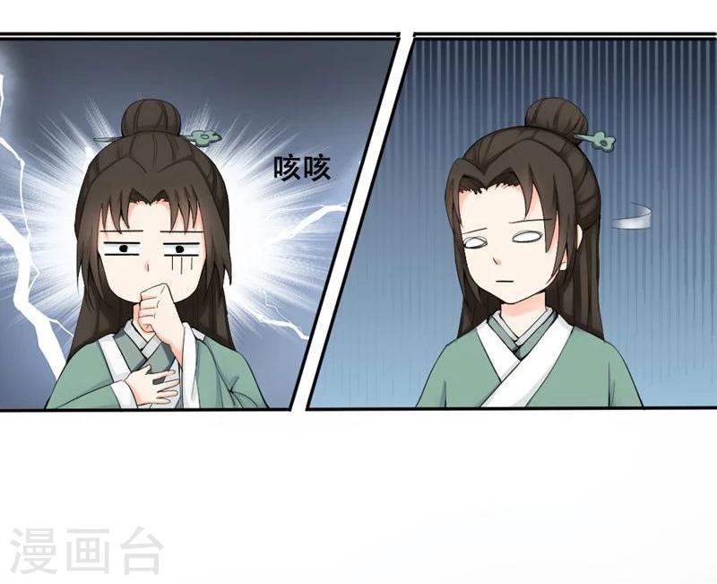 第1话3