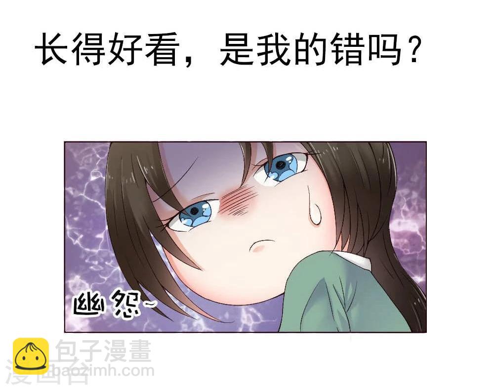 预告9
