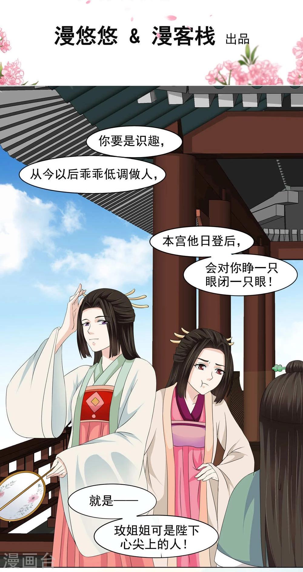 第11话1