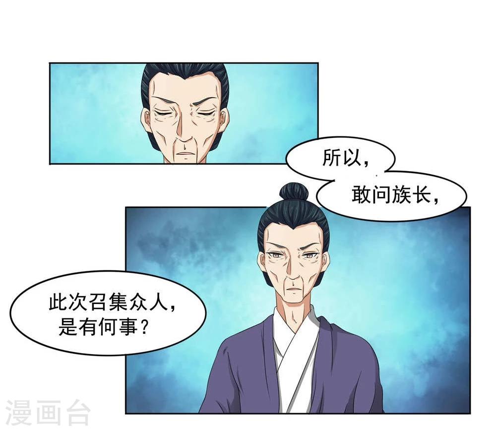 第13话12