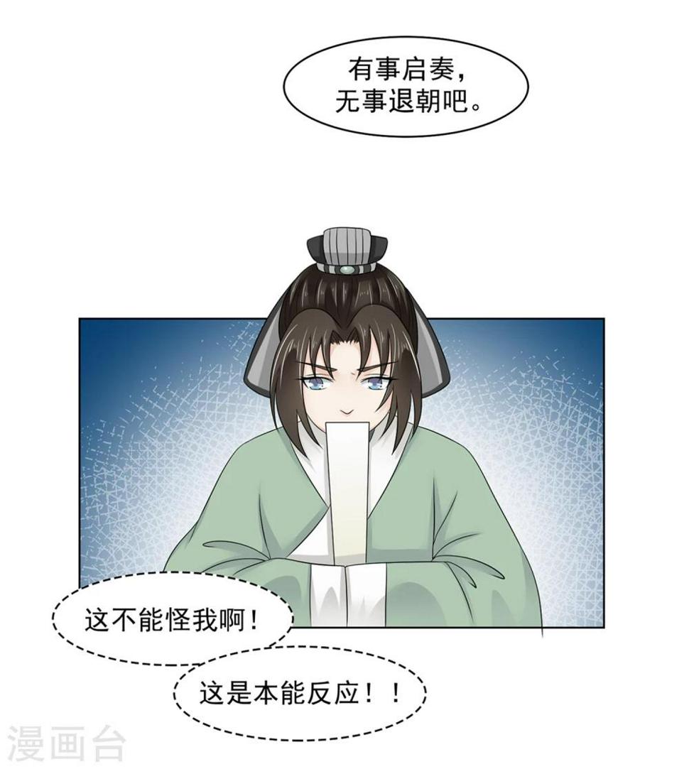 第23话 同床共枕60