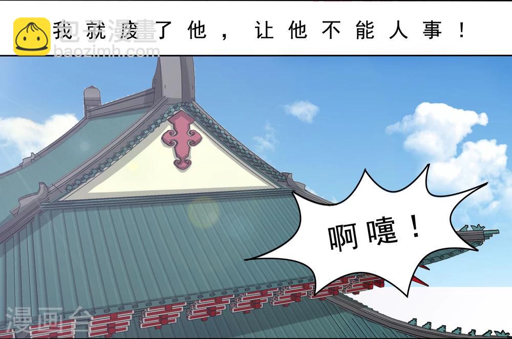 第5话14