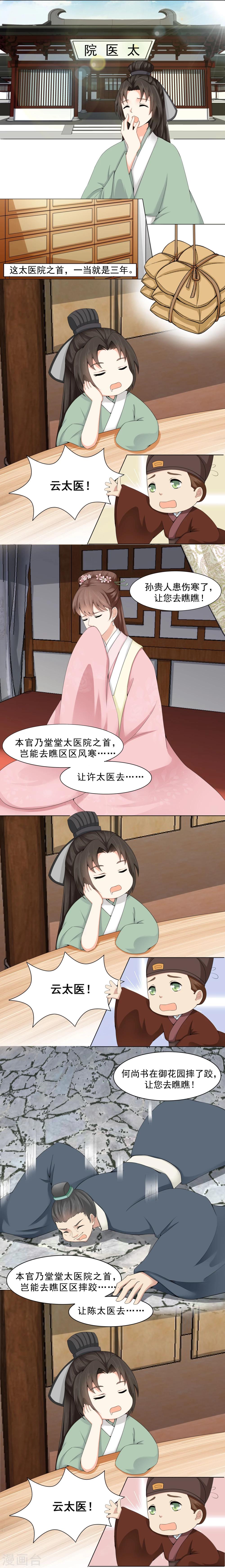 第4话7