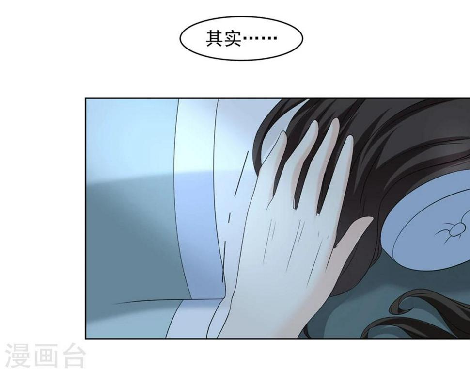 第23话 同床共枕28