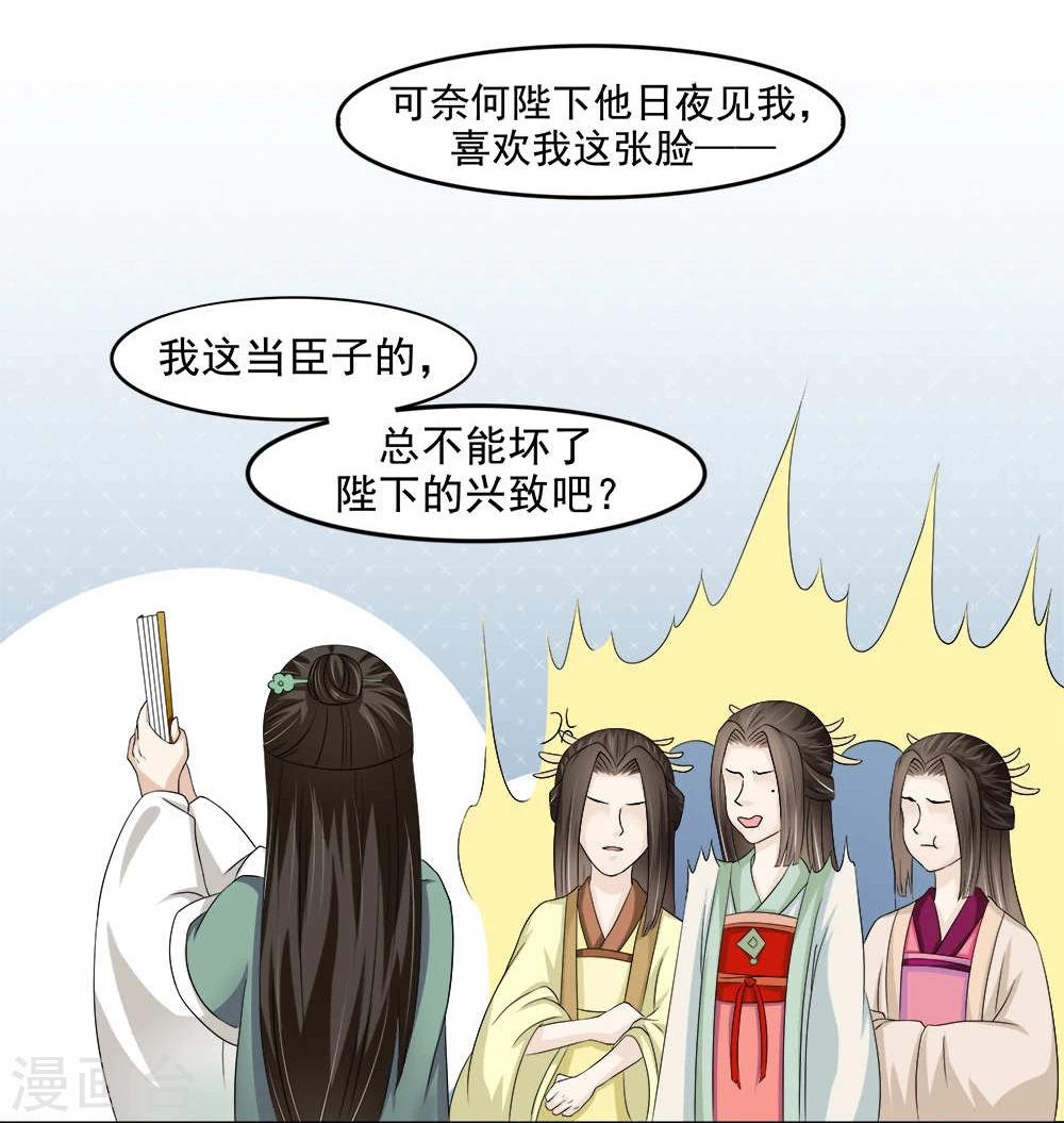 第10话6