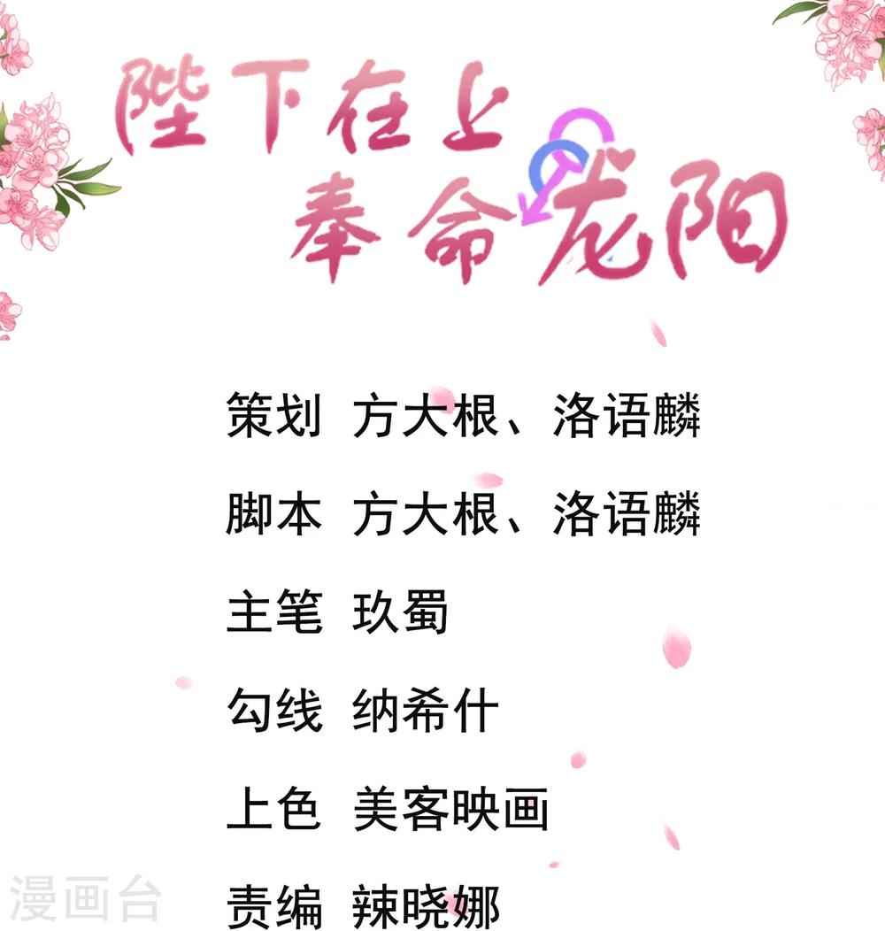 第3话0