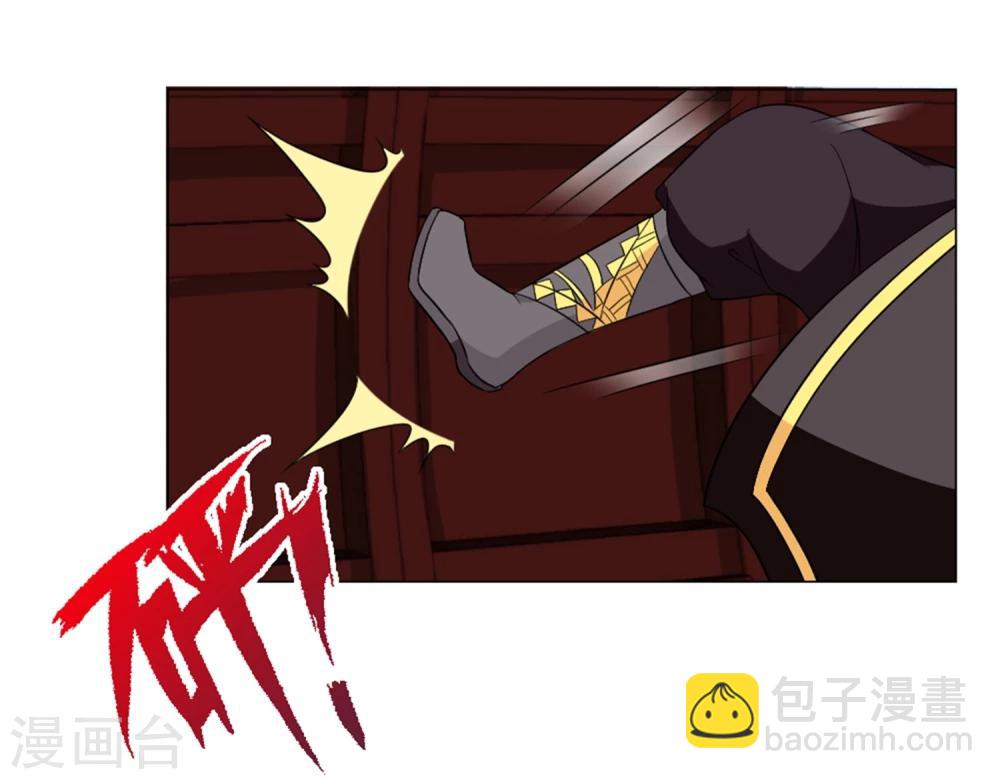 第22话 爱妃侍寝吧24