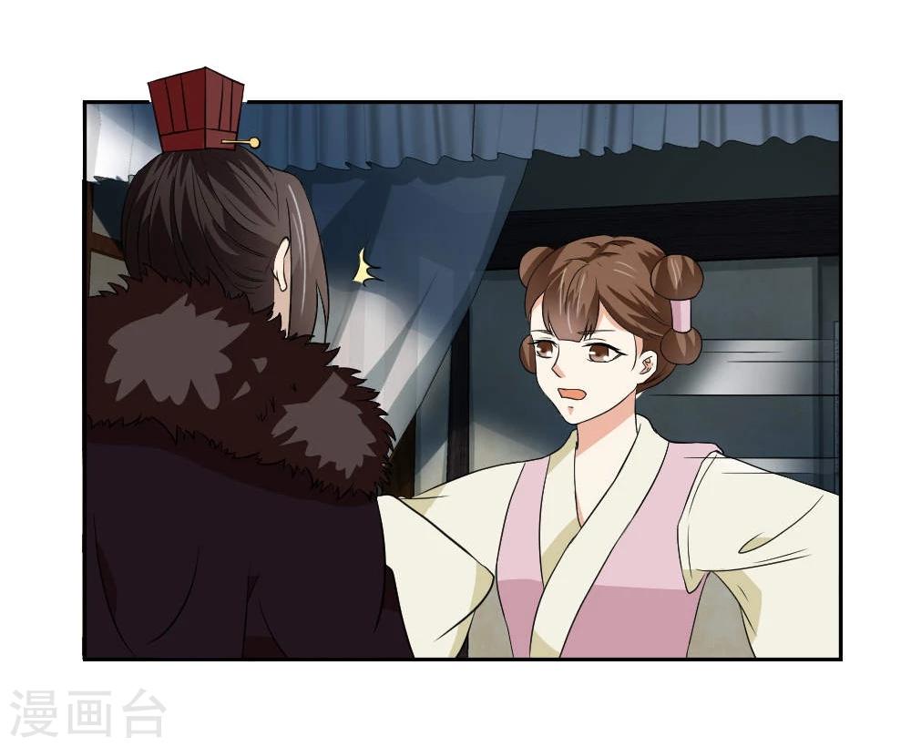 第16话 公主抱云太医12