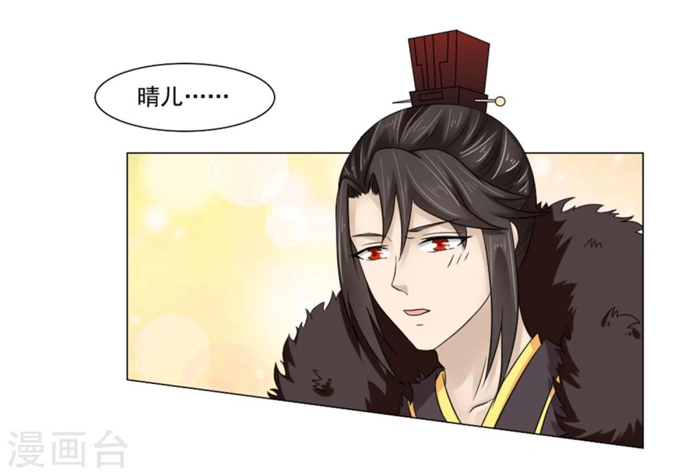 第22话 爱妃侍寝吧36