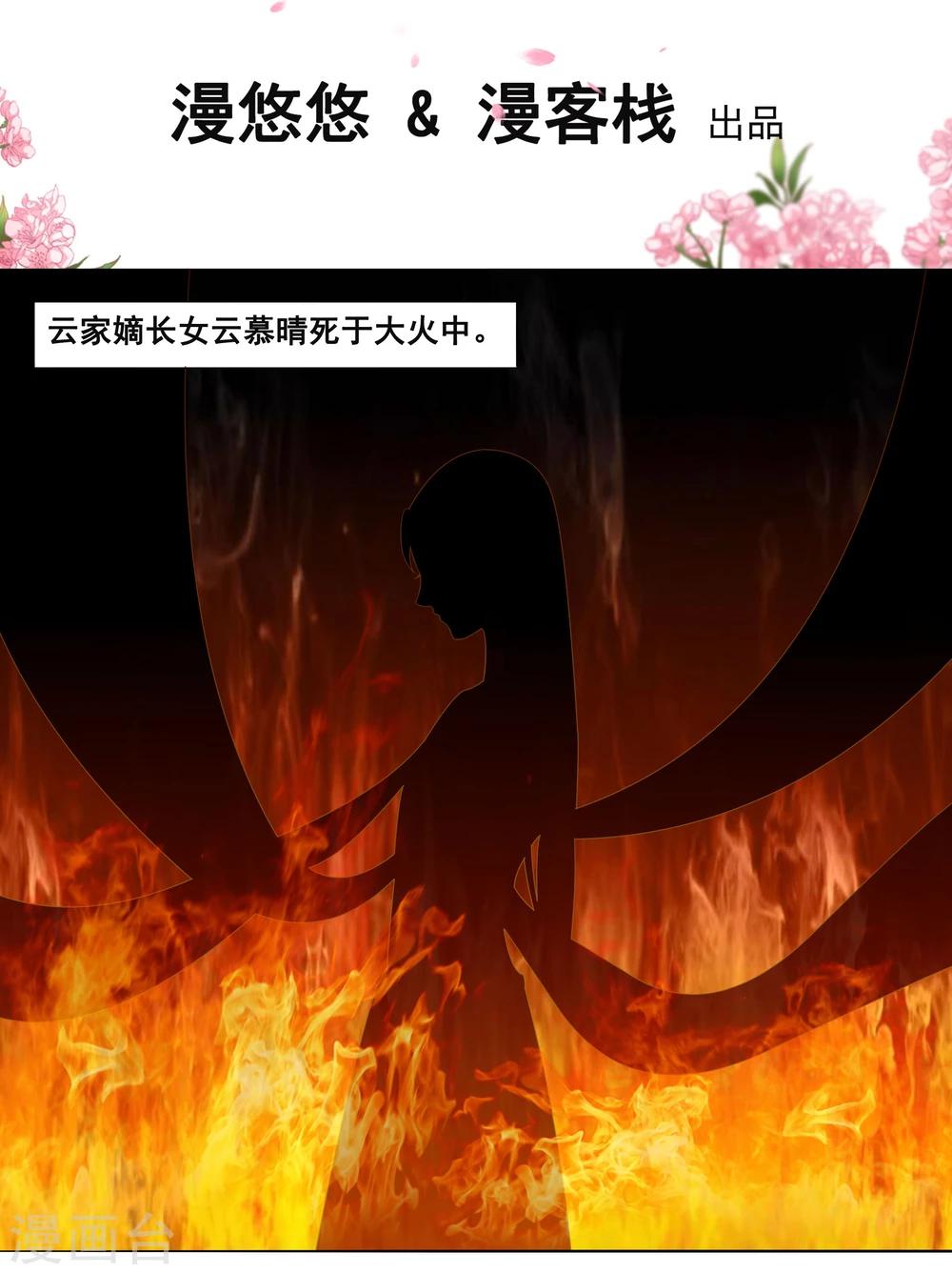 第4话1