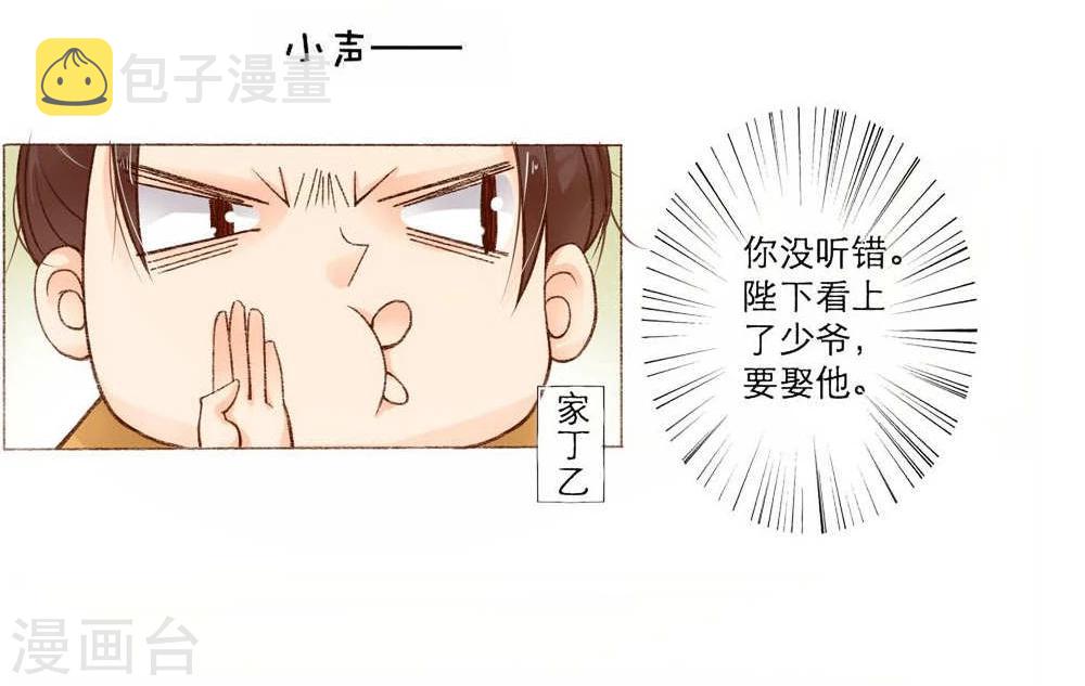 预告5