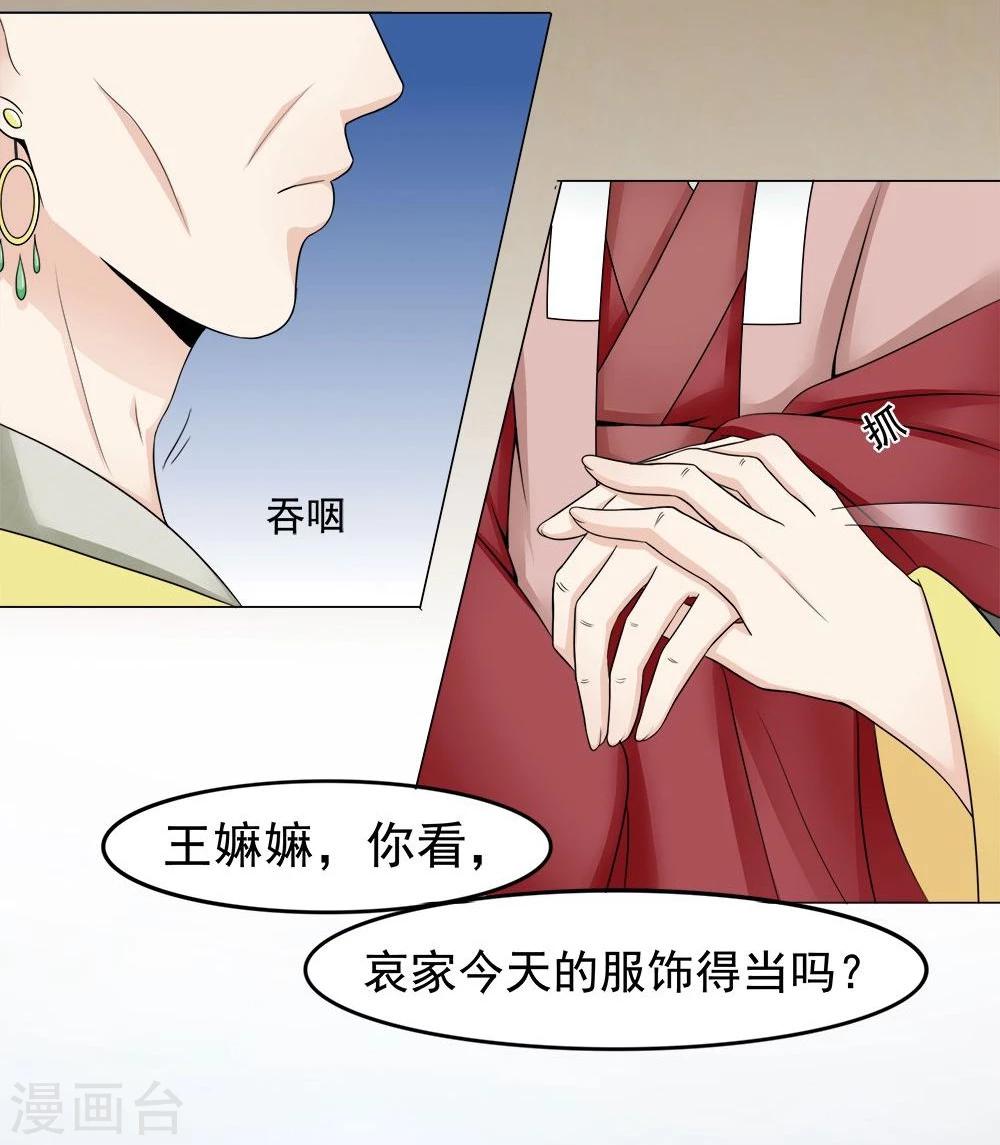 第9话2