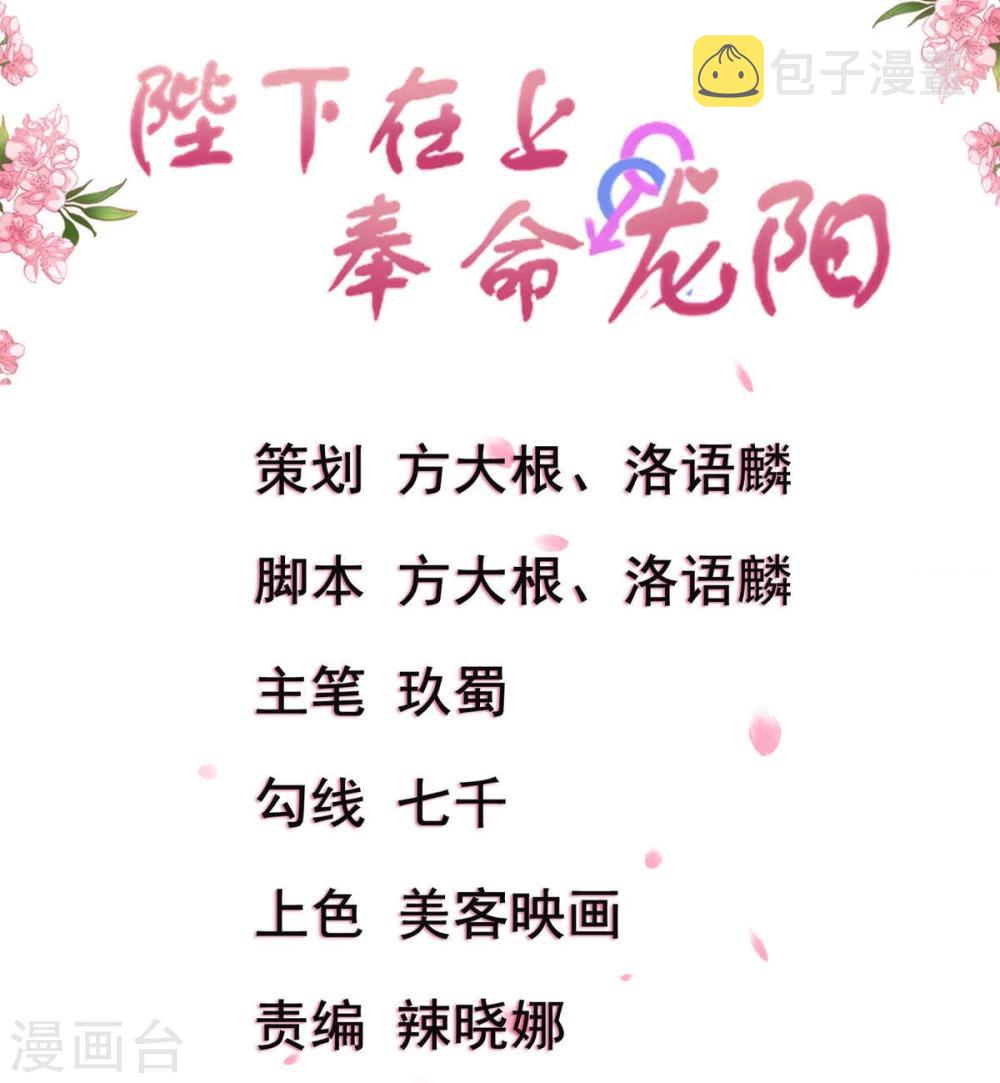 第19话 云柳两家的关系0