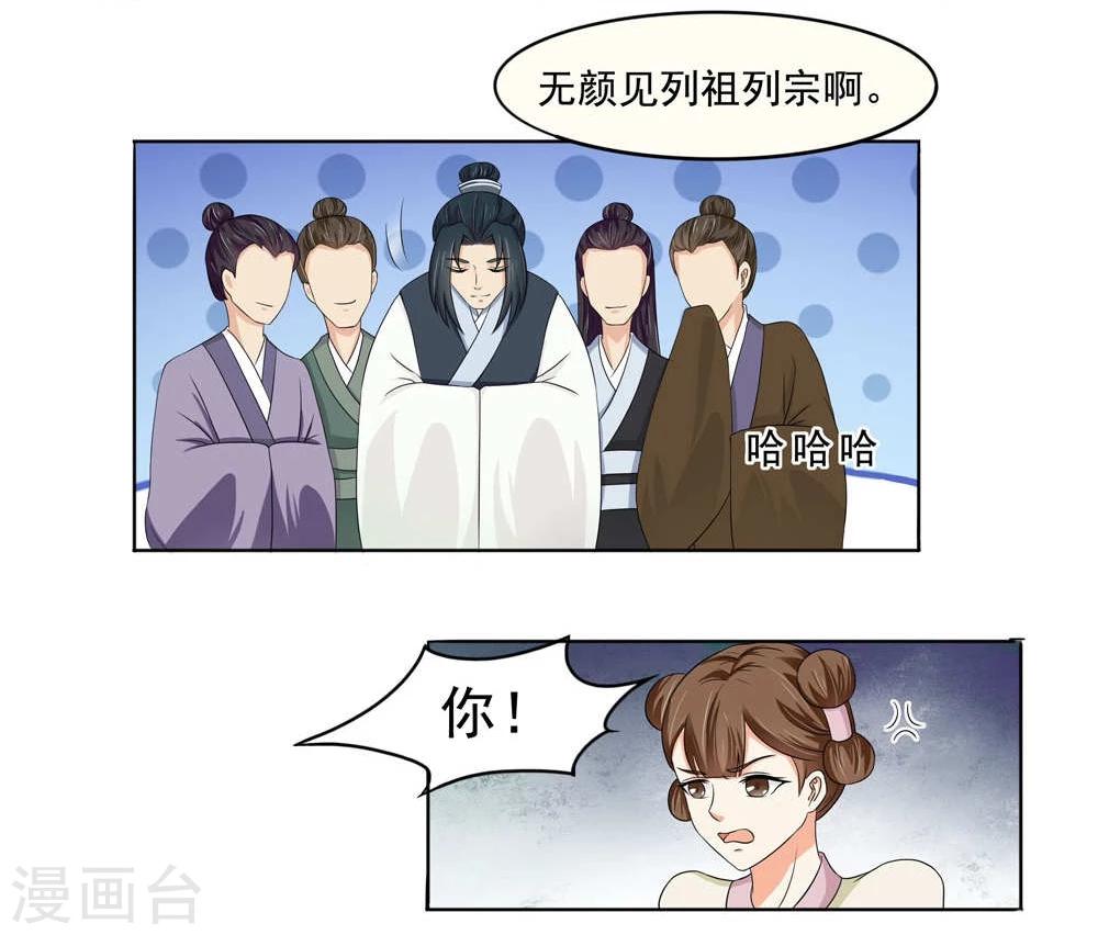 第13话18