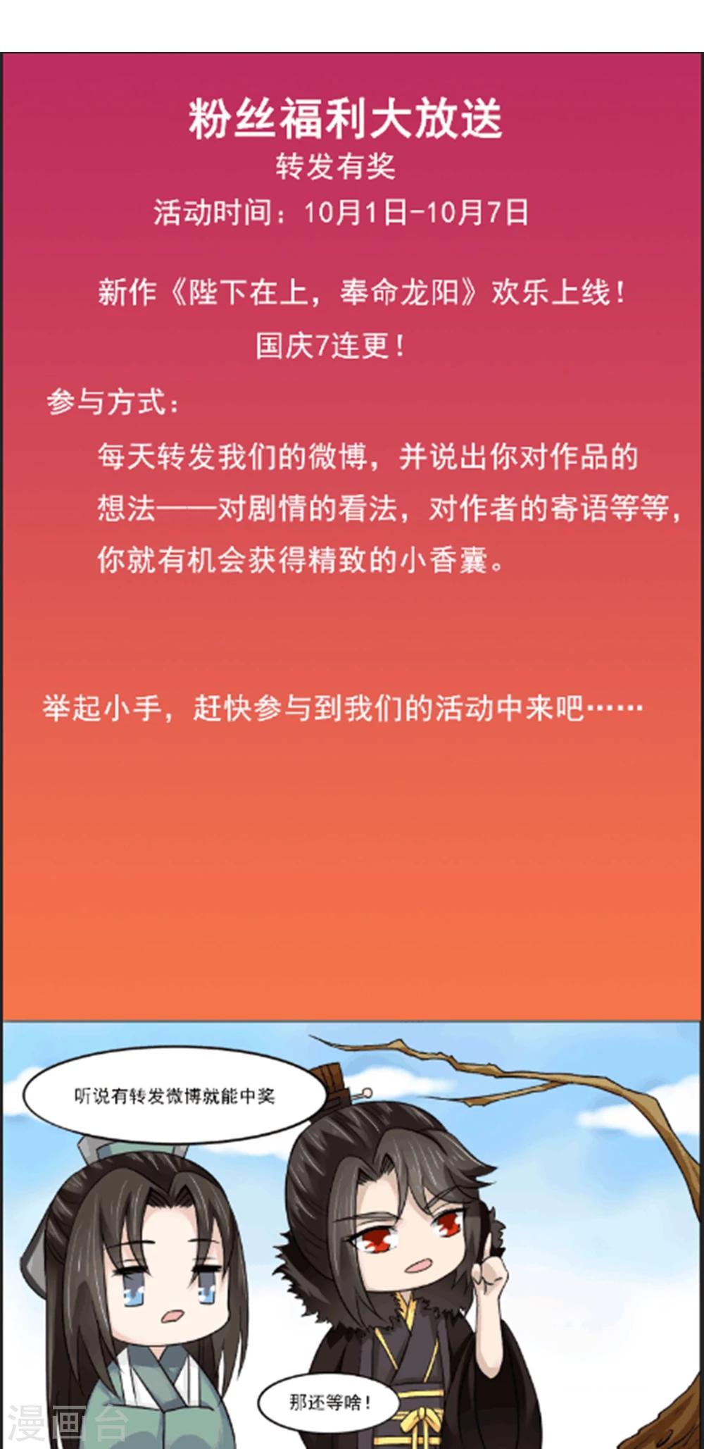 第6话18