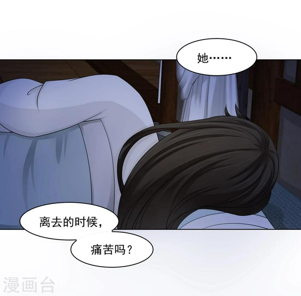 第23话 同床共枕32