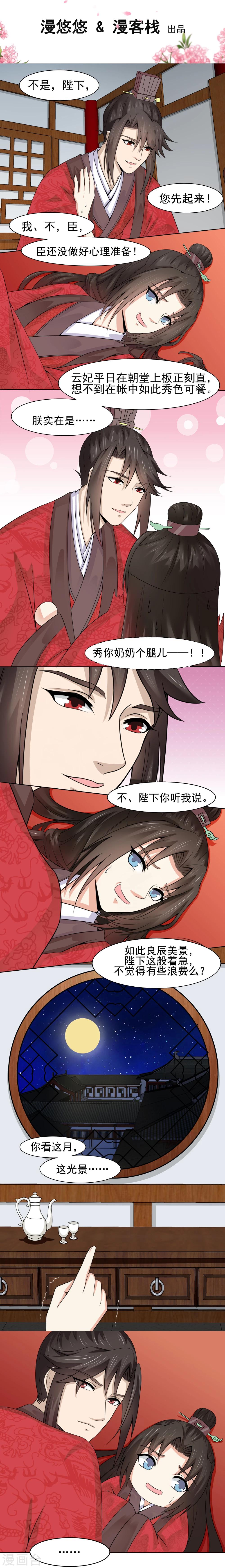 第7话1