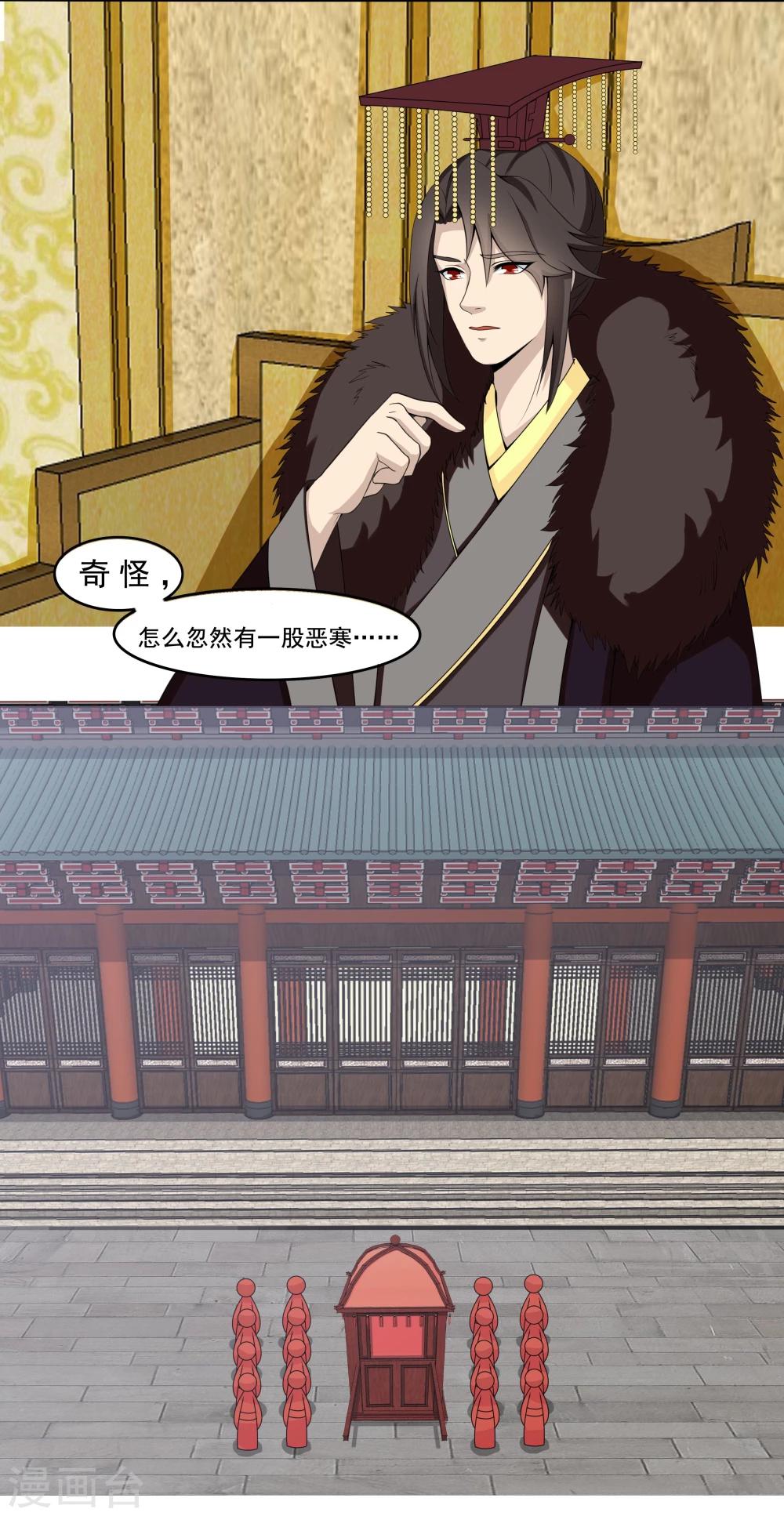 第5话15