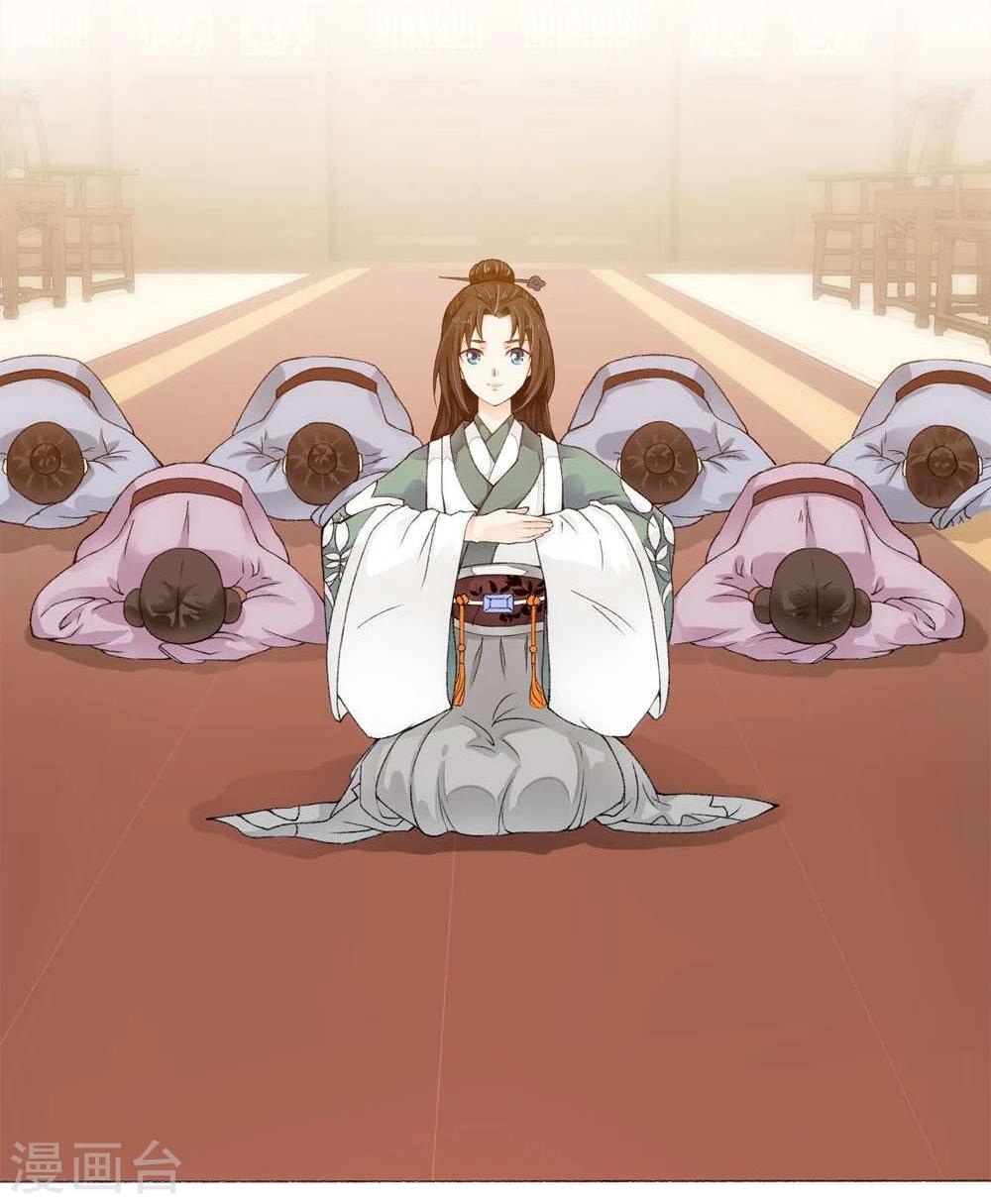 预告3