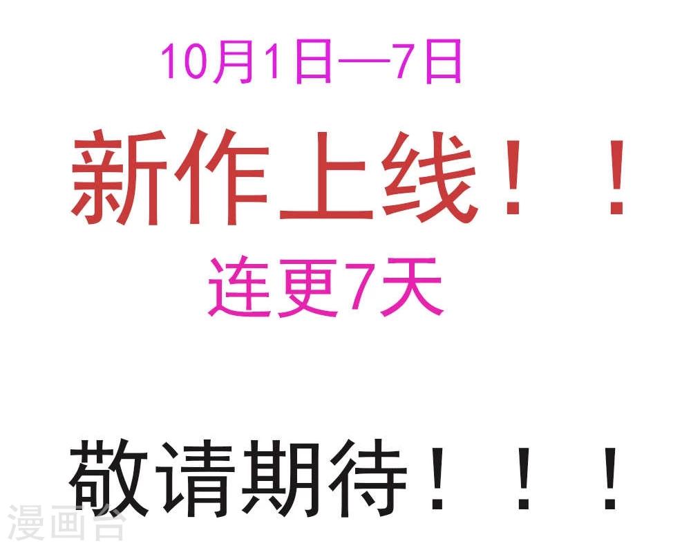 预告12