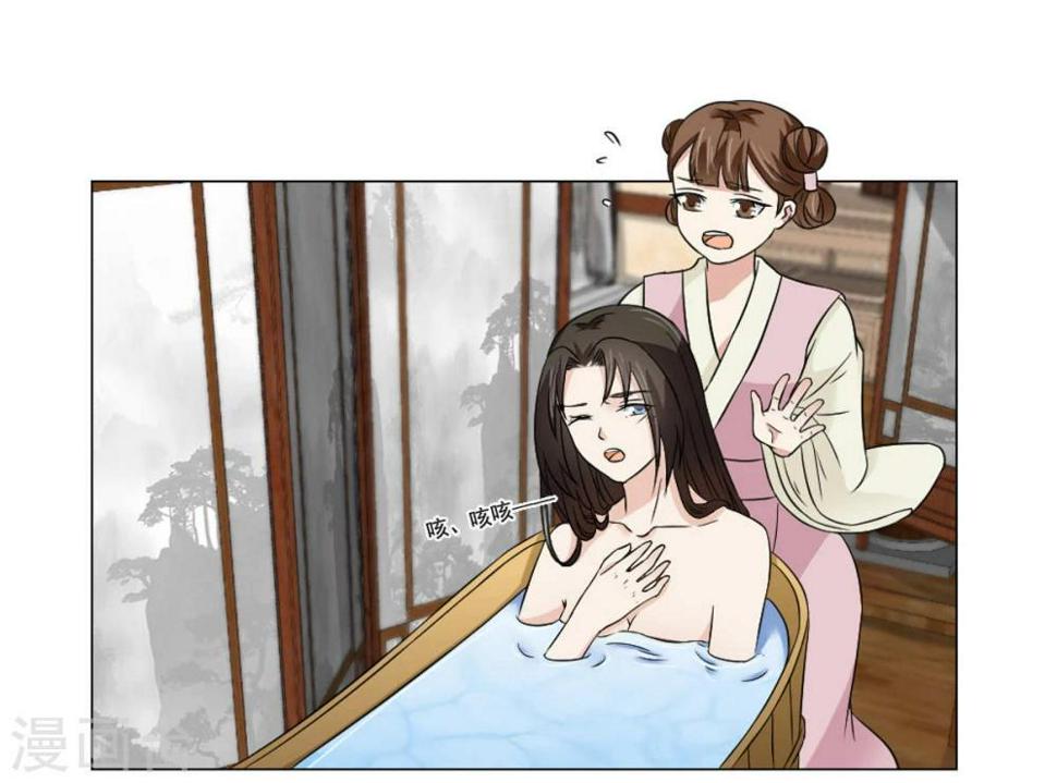 第20话 别轻易抱我媳妇13