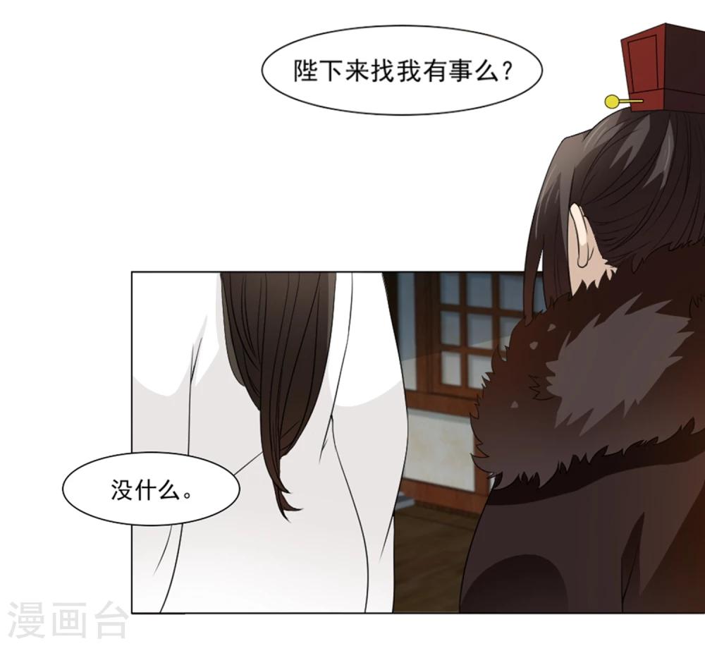 第22话 爱妃侍寝吧50