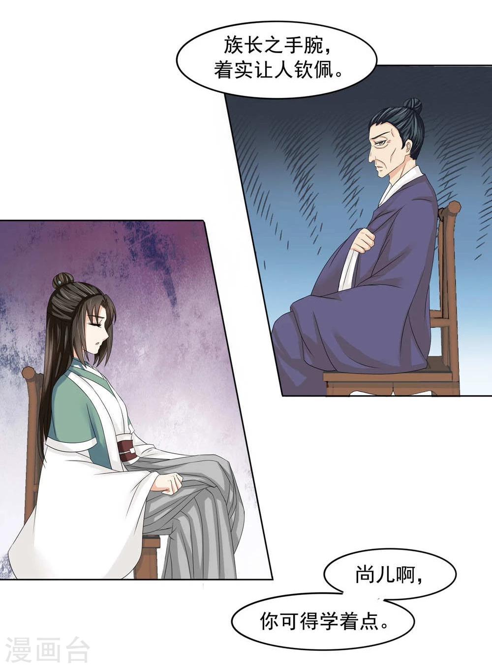 第13话15