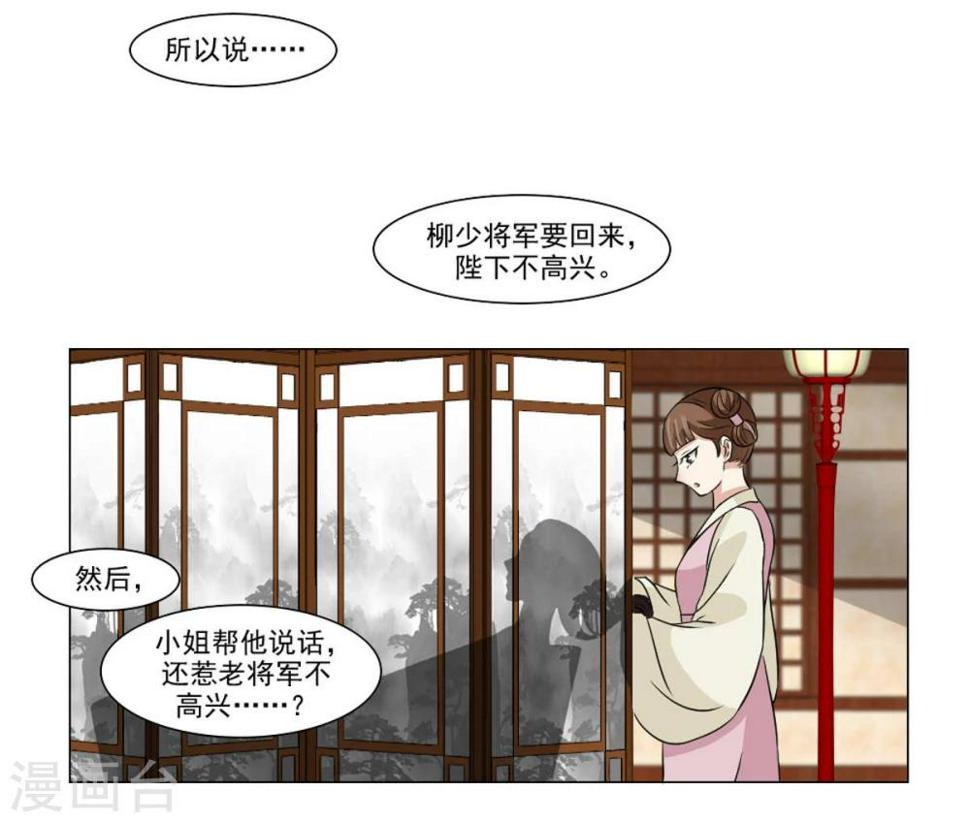 第20话 别轻易抱我媳妇2