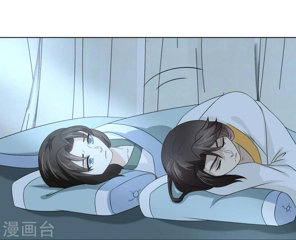 第23话 同床共枕26