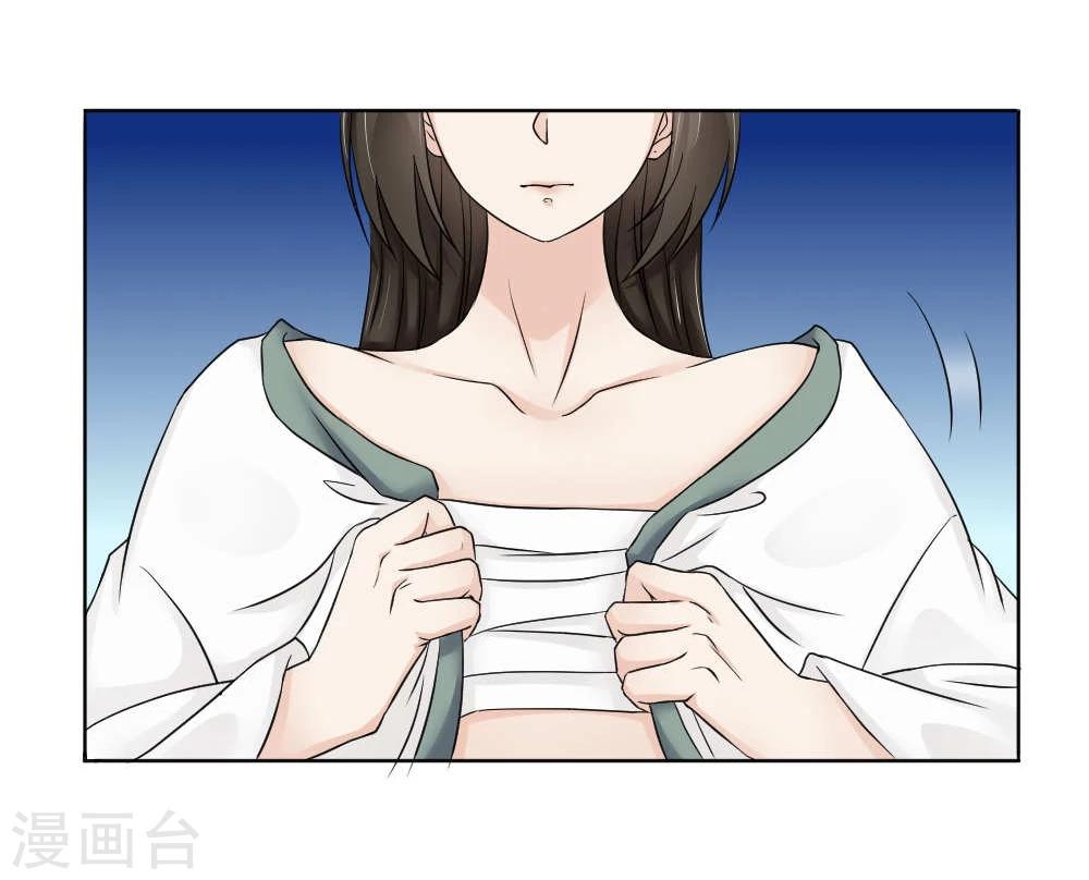 第15话 心疼！云慕卿受罚9