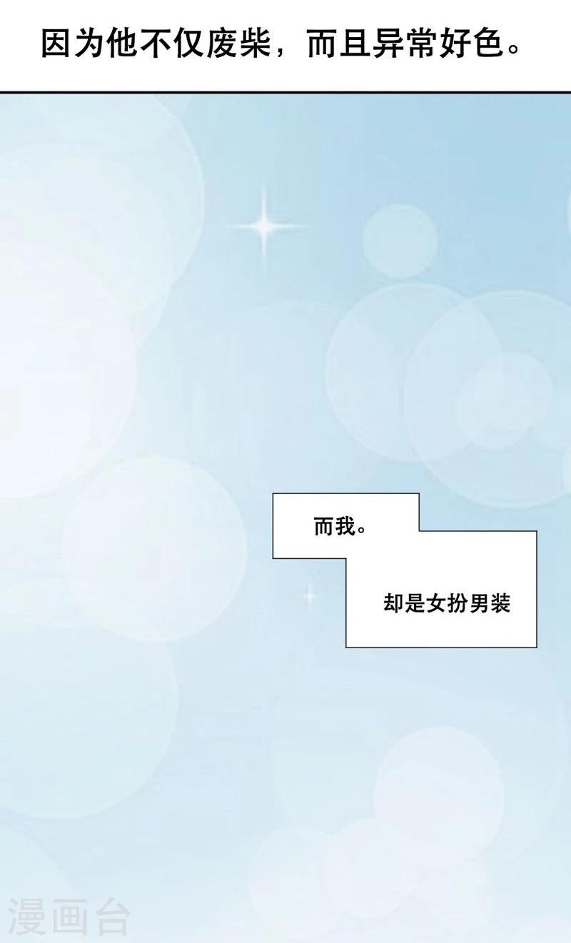第1话5