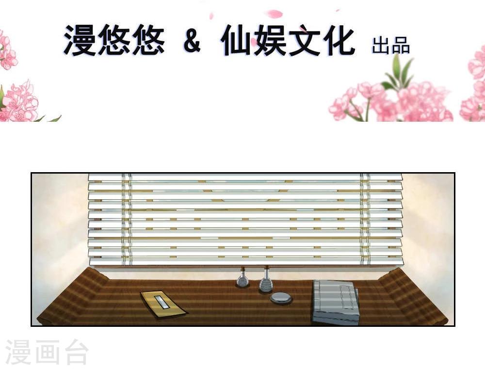 第17话 矮子，我要回来了1
