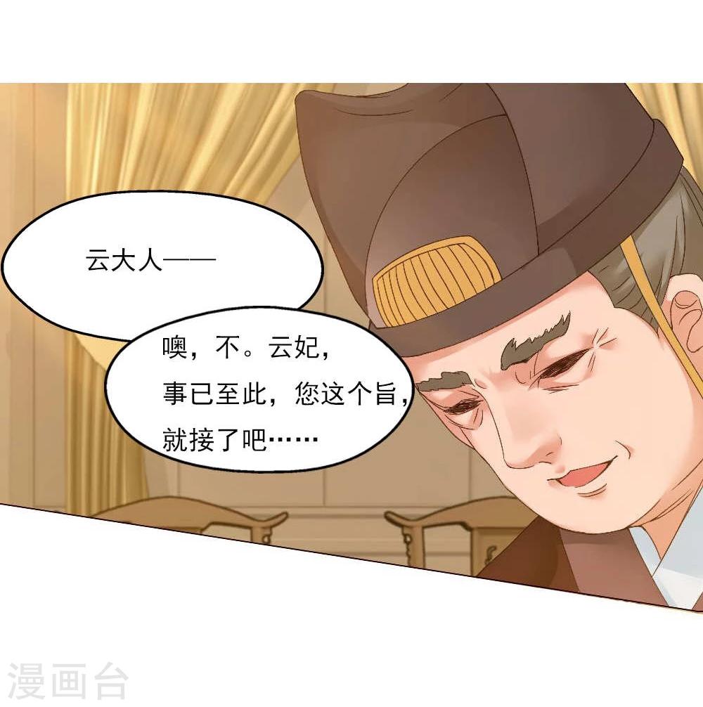 预告10