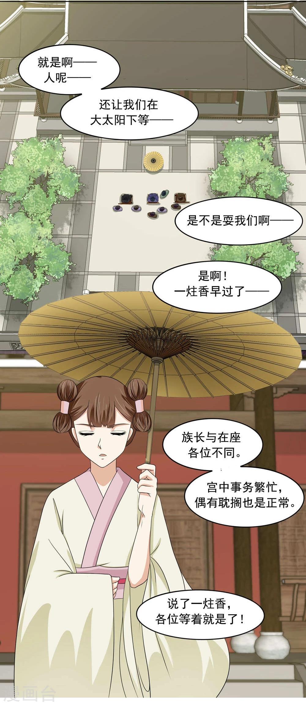 第13话5