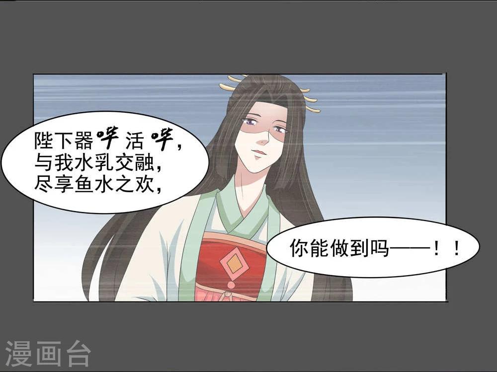 第11话9
