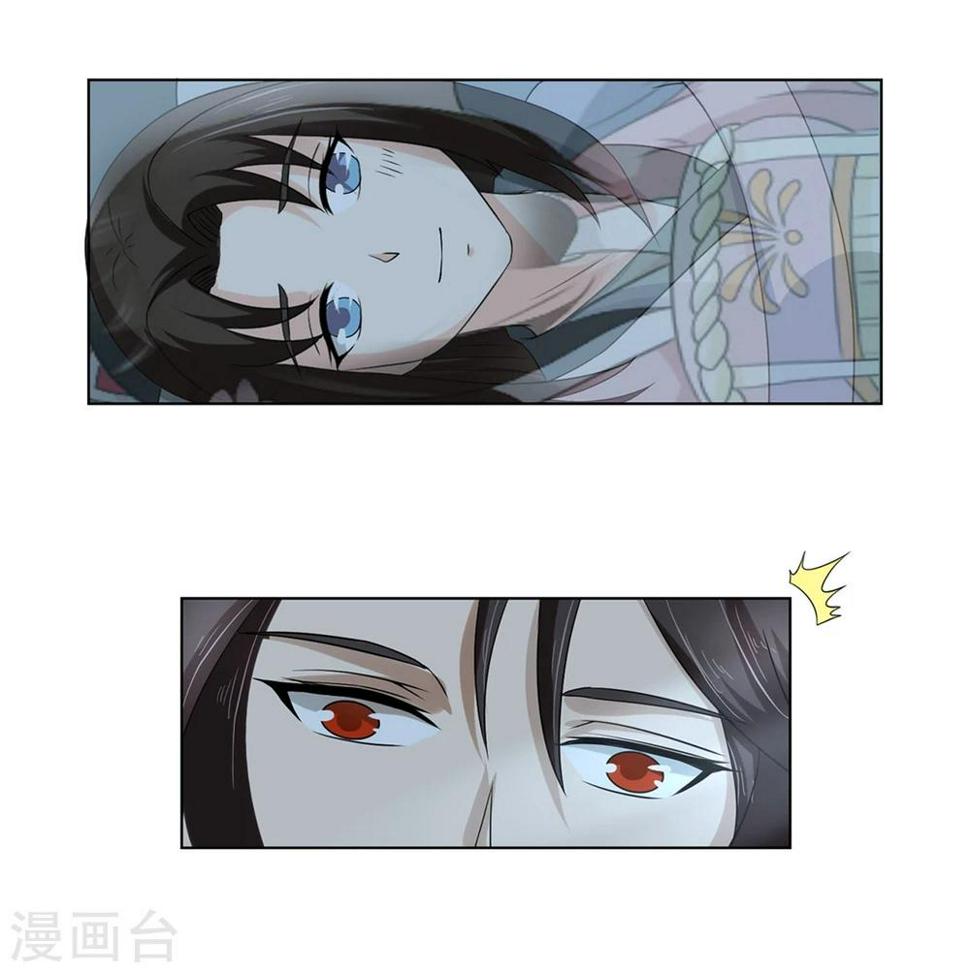 第23话 同床共枕25