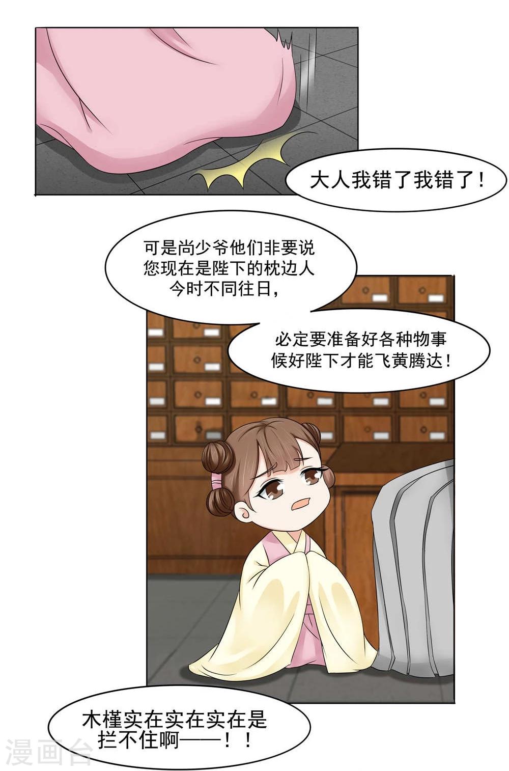 第12话15