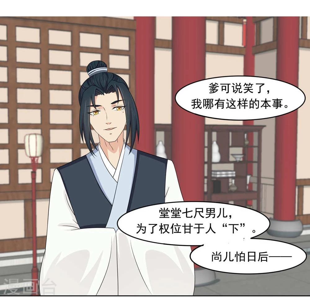 第13话17