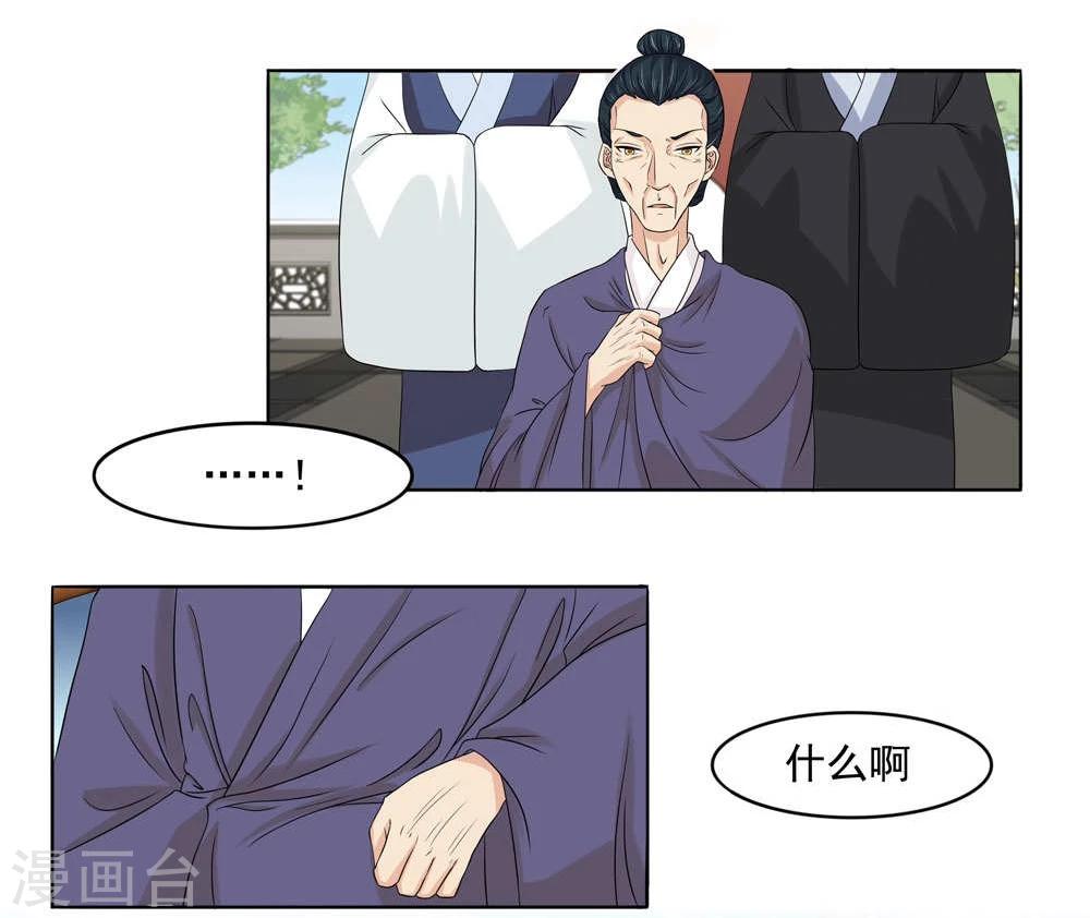 第13话6