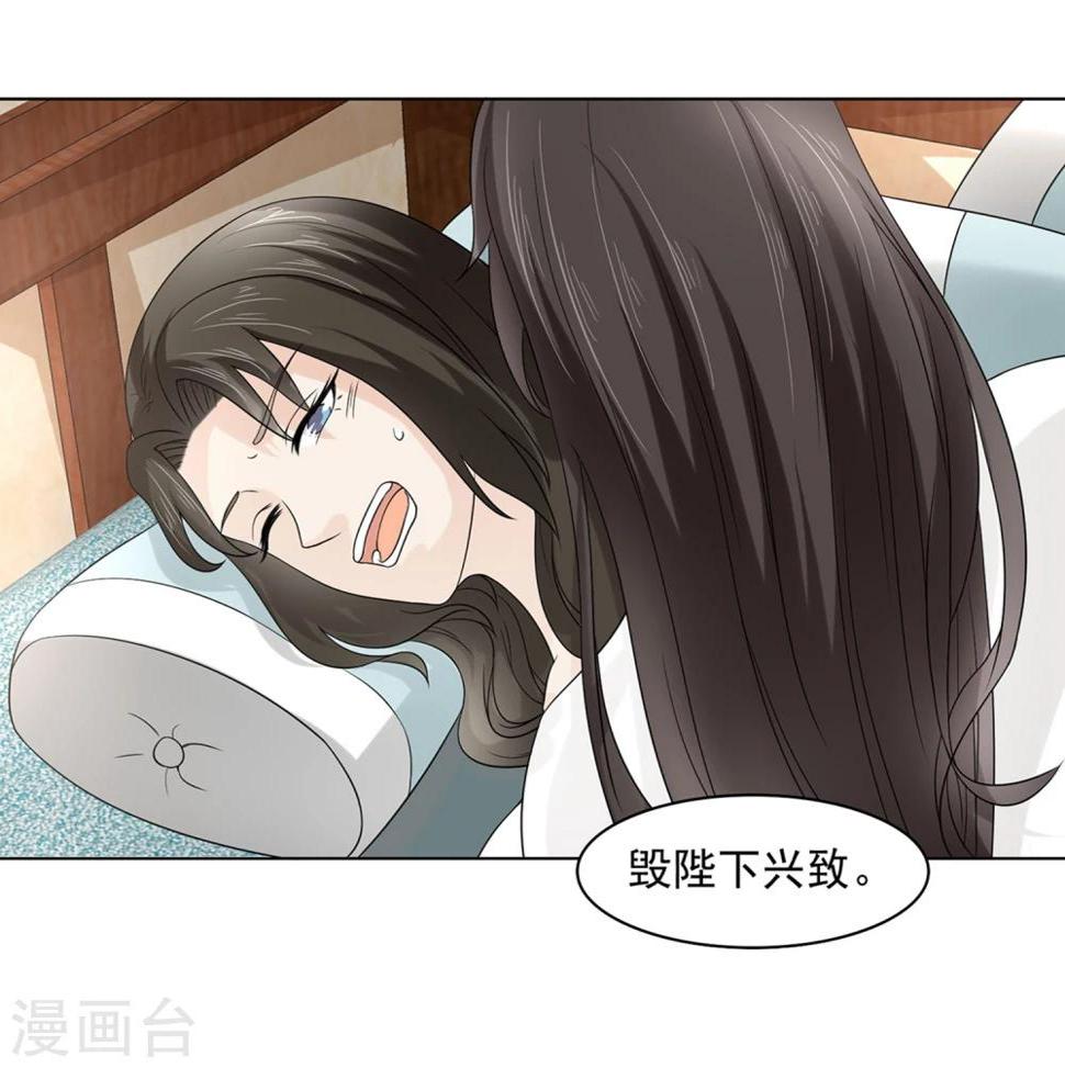 第23话 同床共枕5