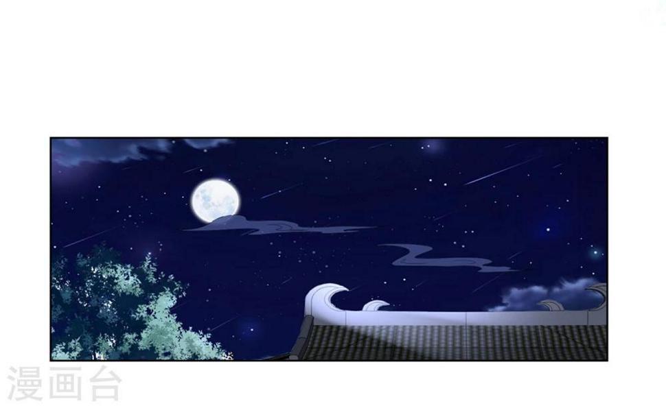 第23话 同床共枕23