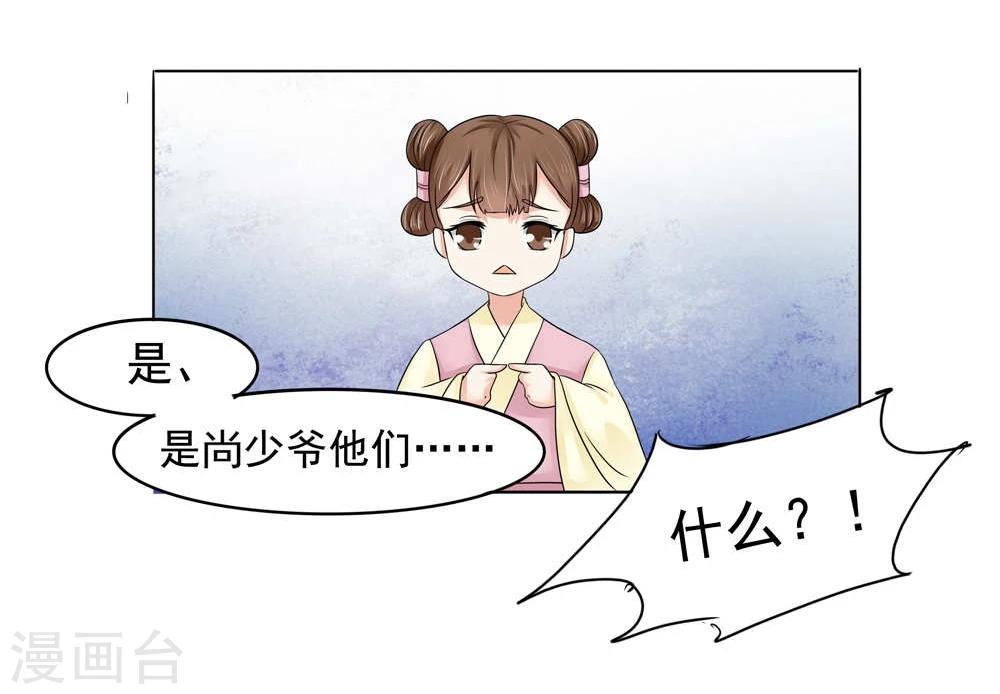 第12话14