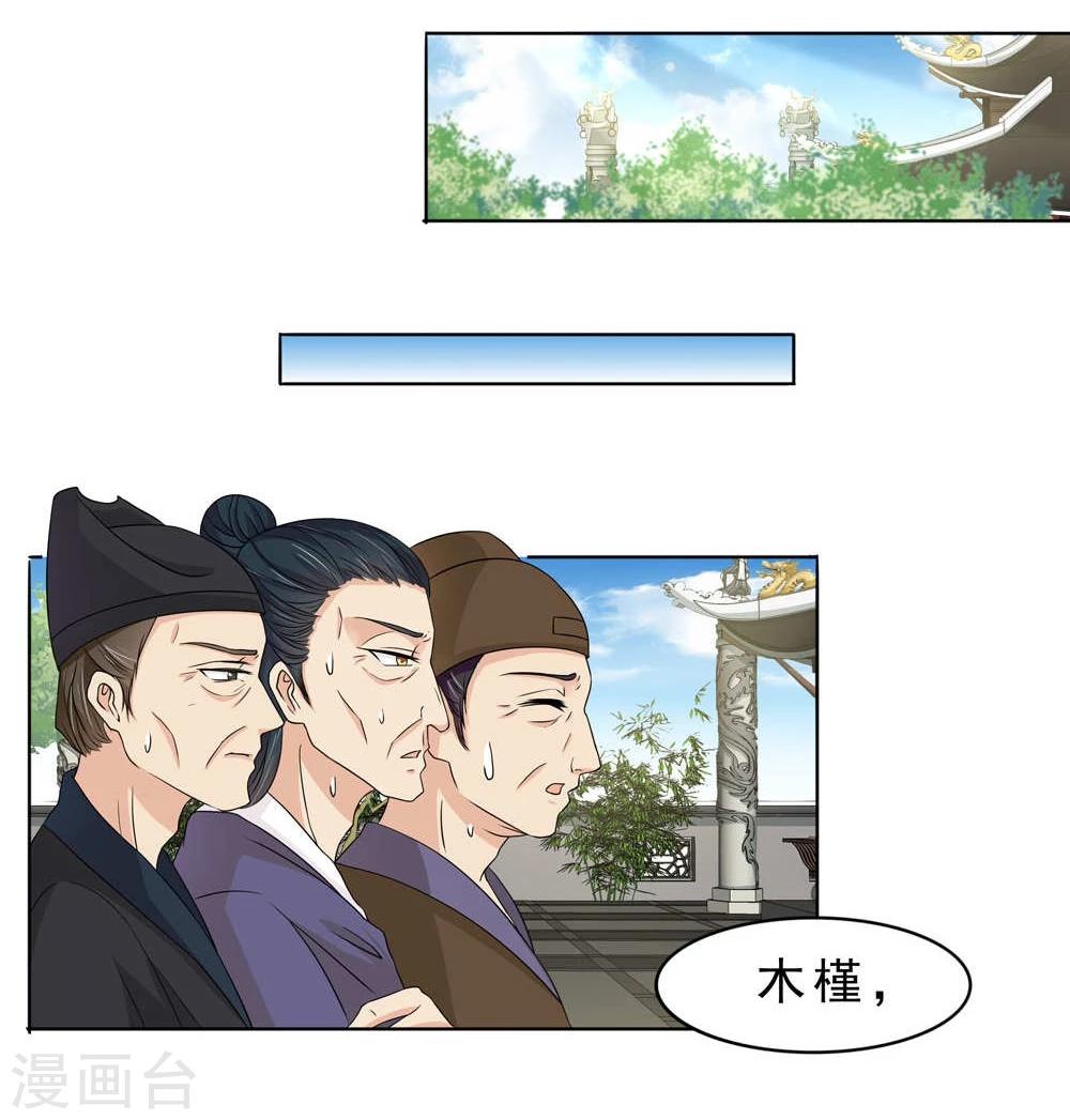 第13话2