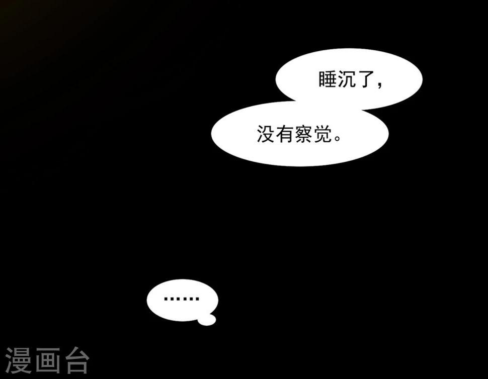 第23话 同床共枕34