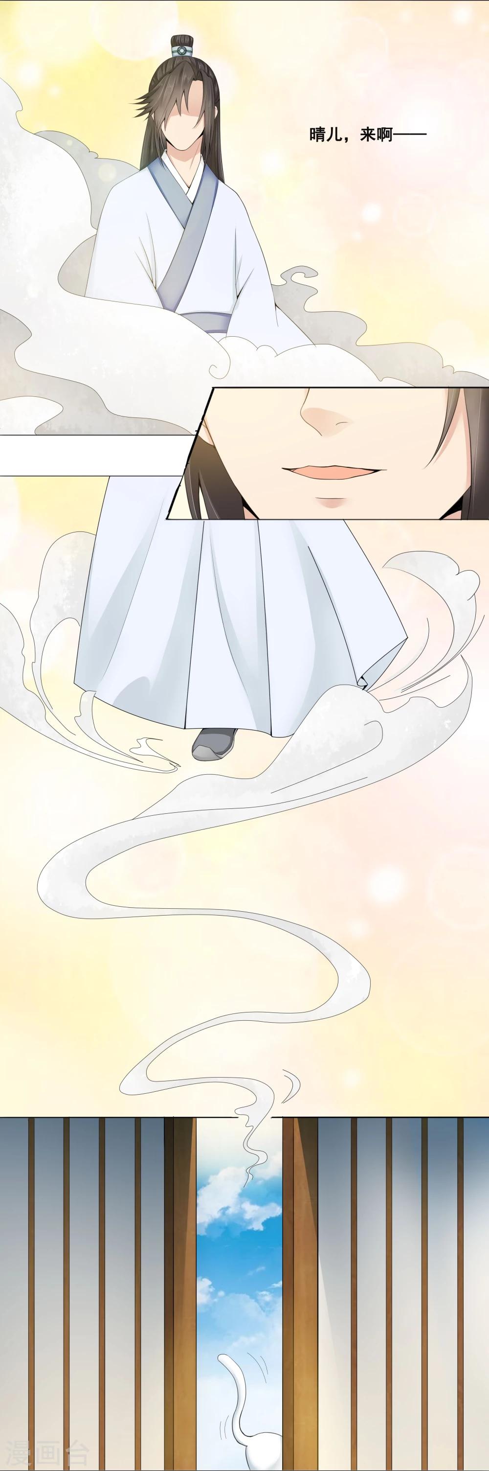第4话6