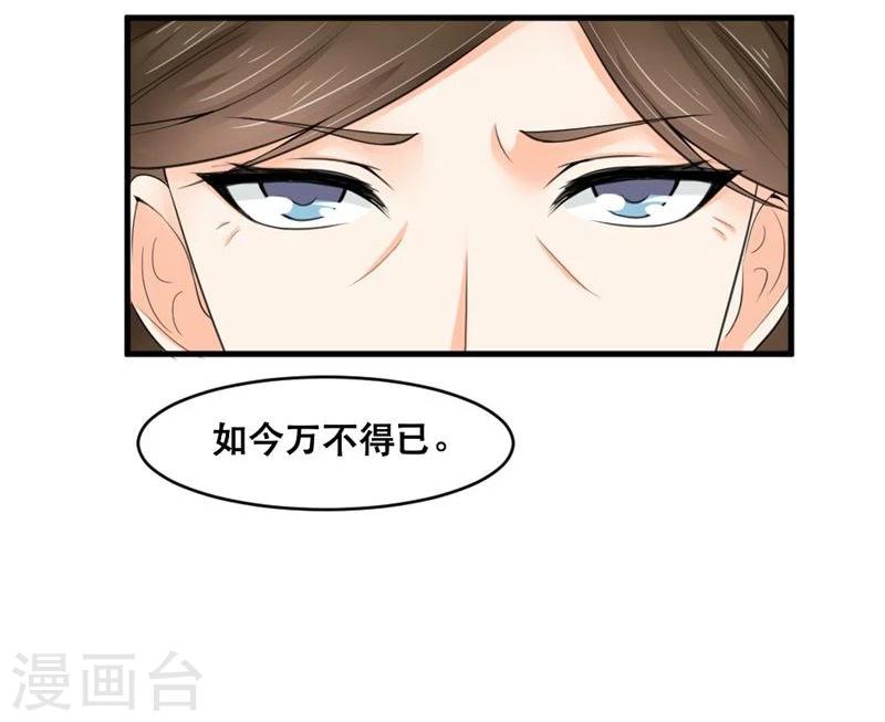 第1话15