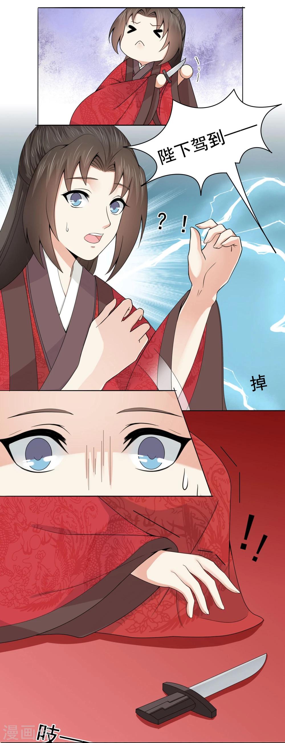 第6话9
